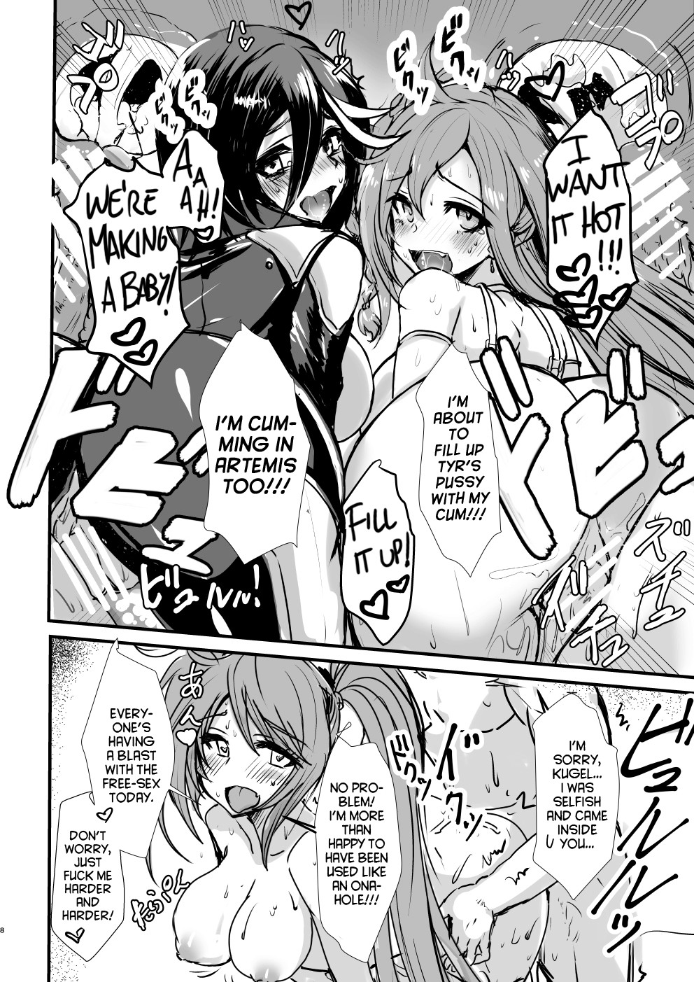 Hentai Manga Comic-PhanKill's Erotic Book-Read-7